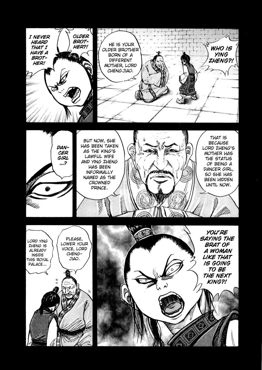 Kingdom 23