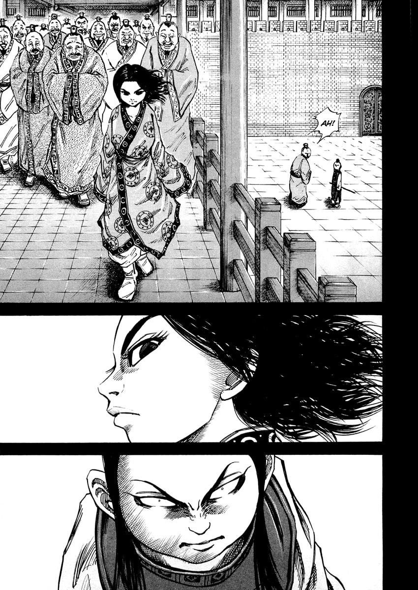 Kingdom 23