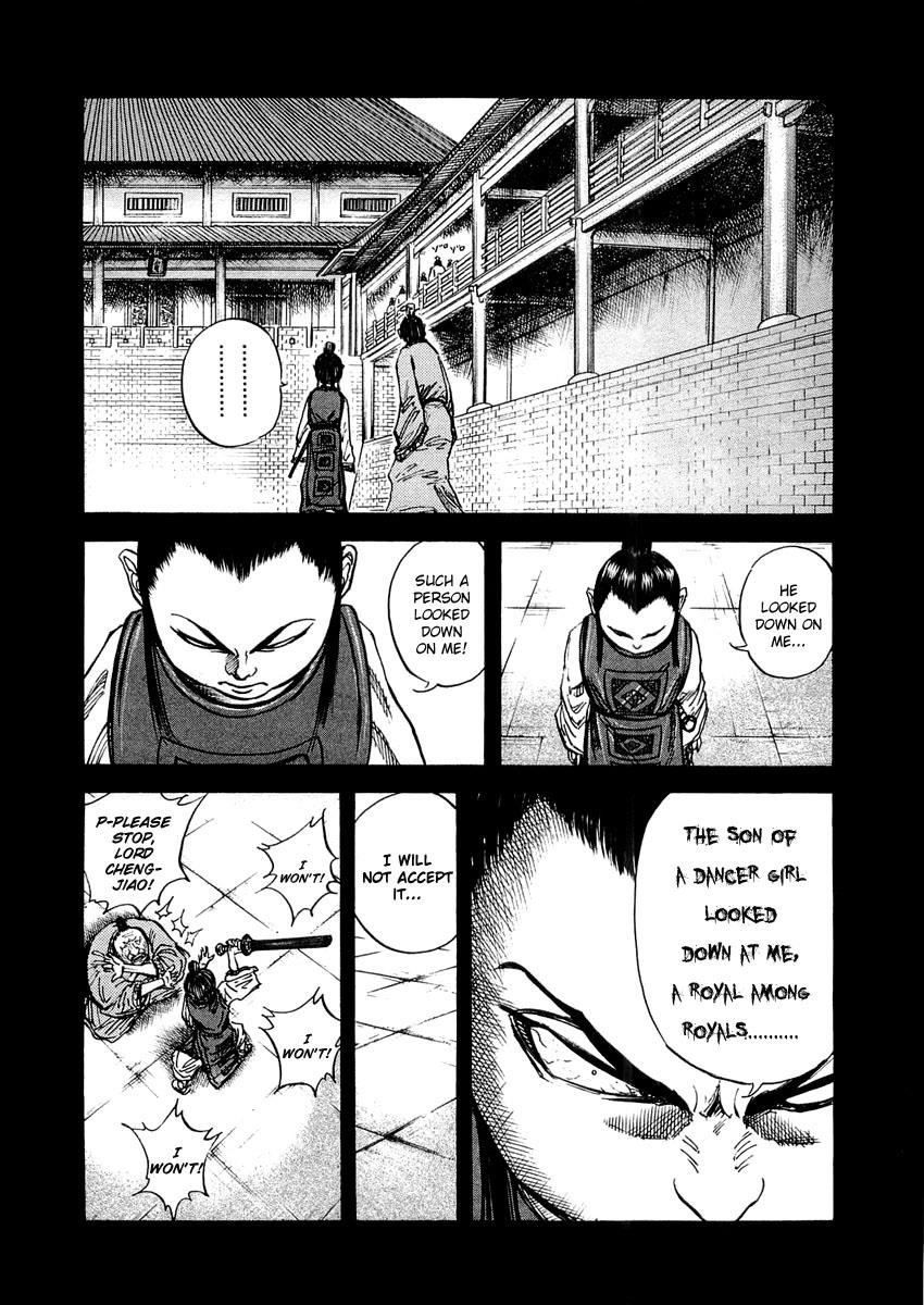 Kingdom 23