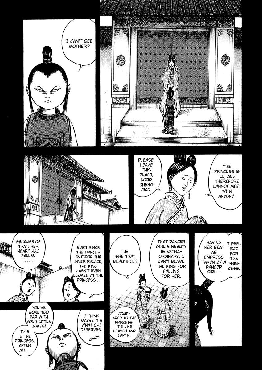 Kingdom 23