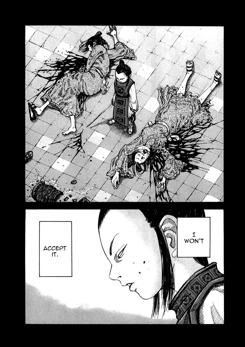 Kingdom 23