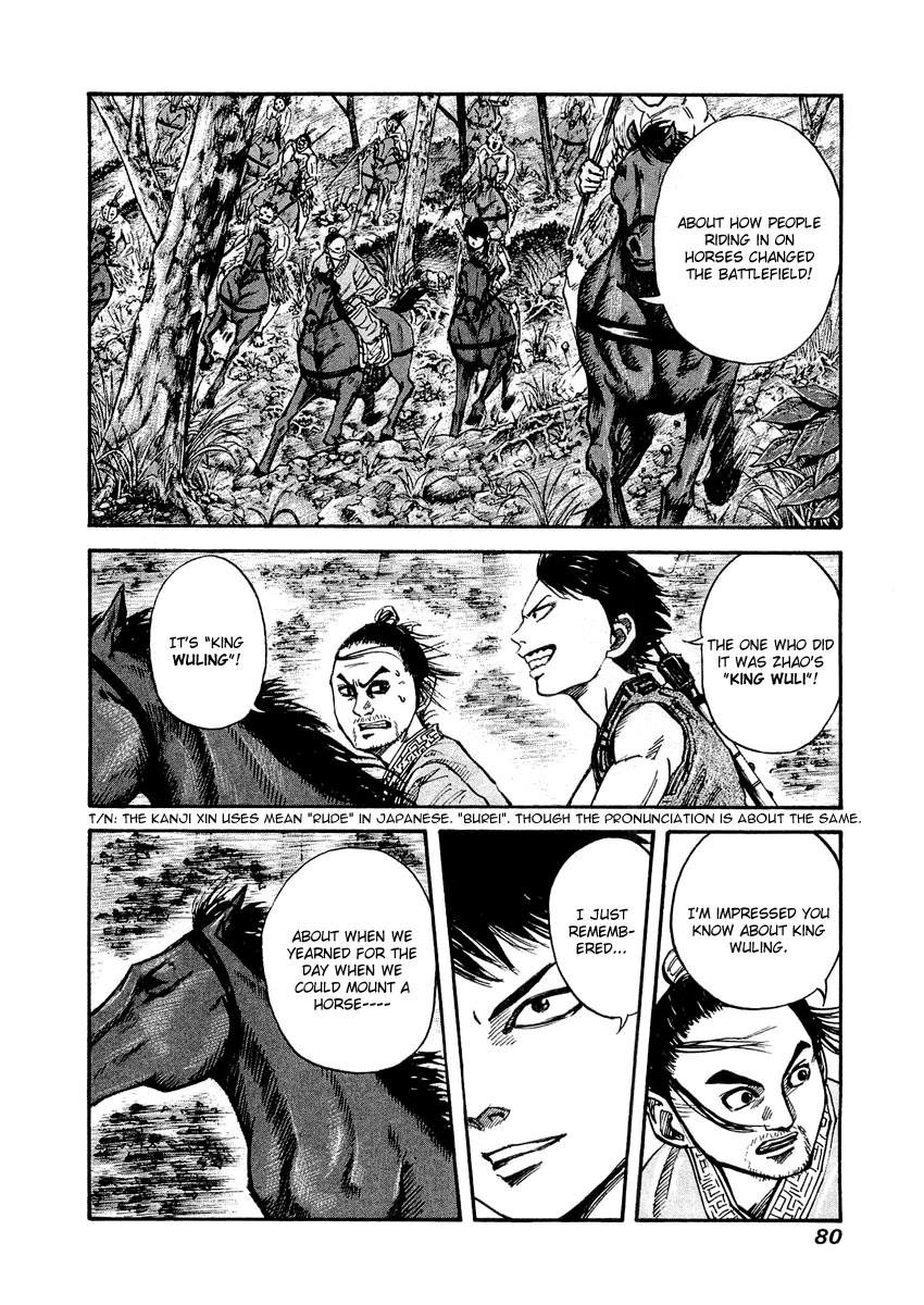 Kingdom 24