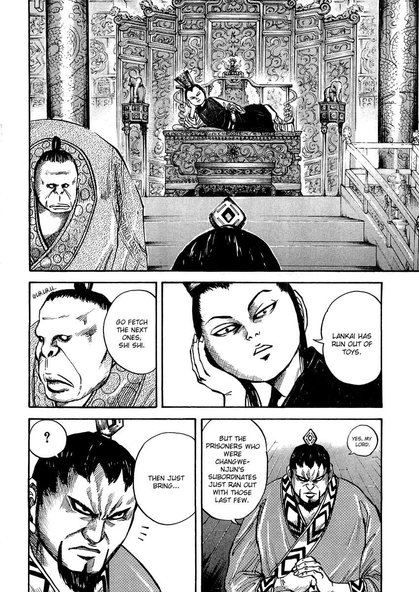 Kingdom 24
