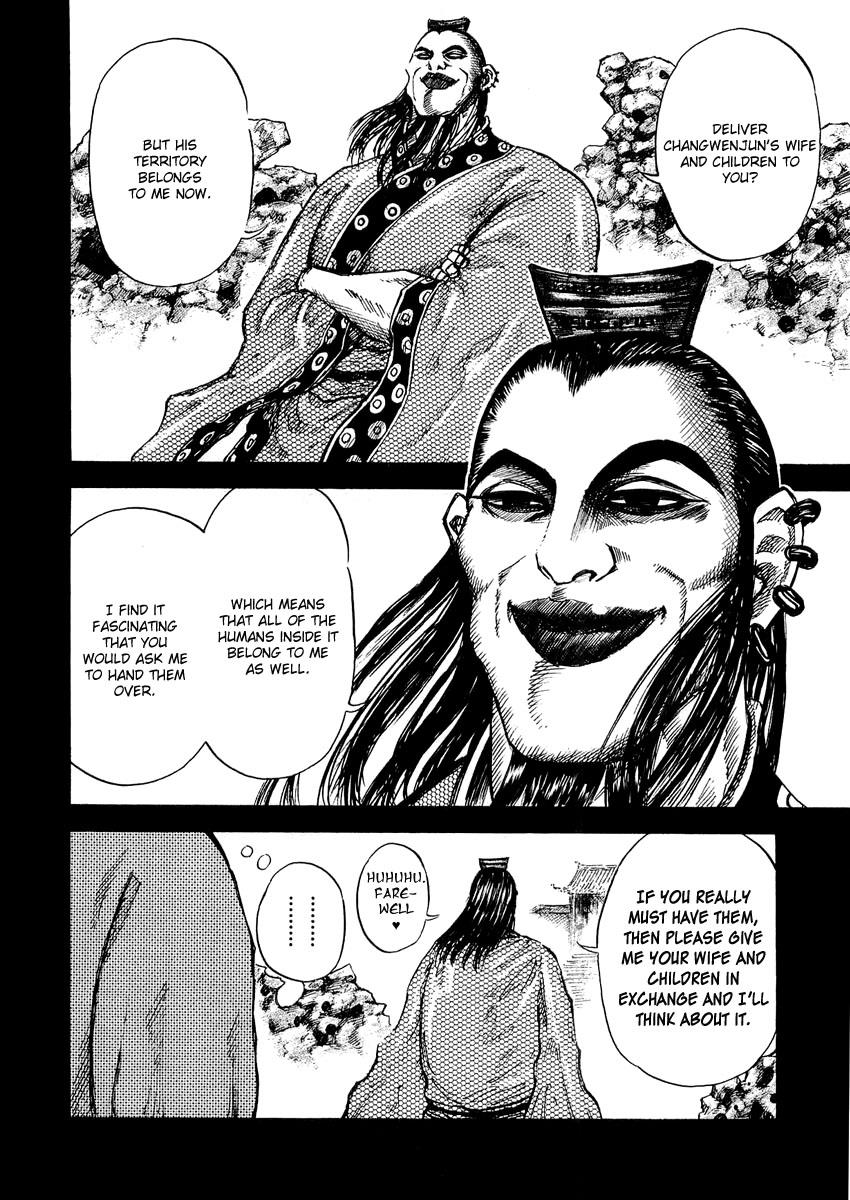 Kingdom 24