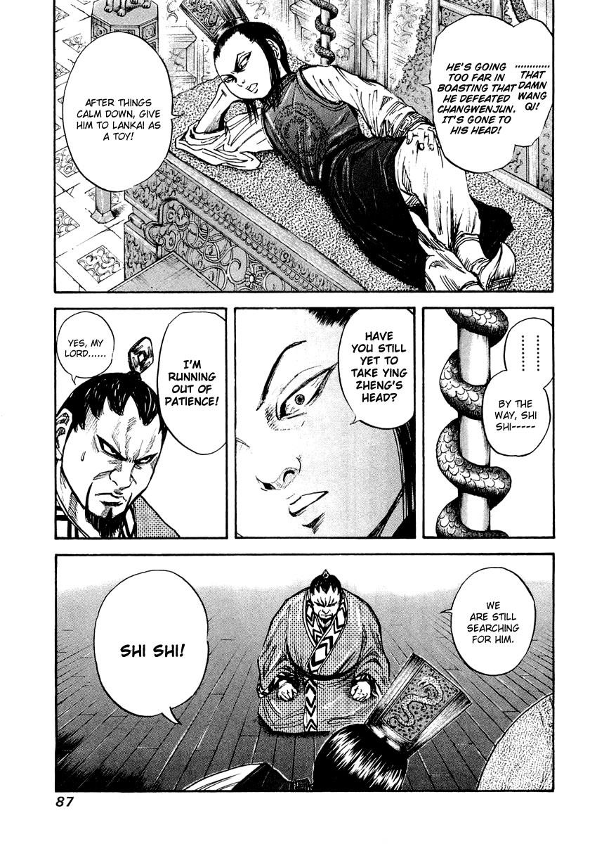 Kingdom 24