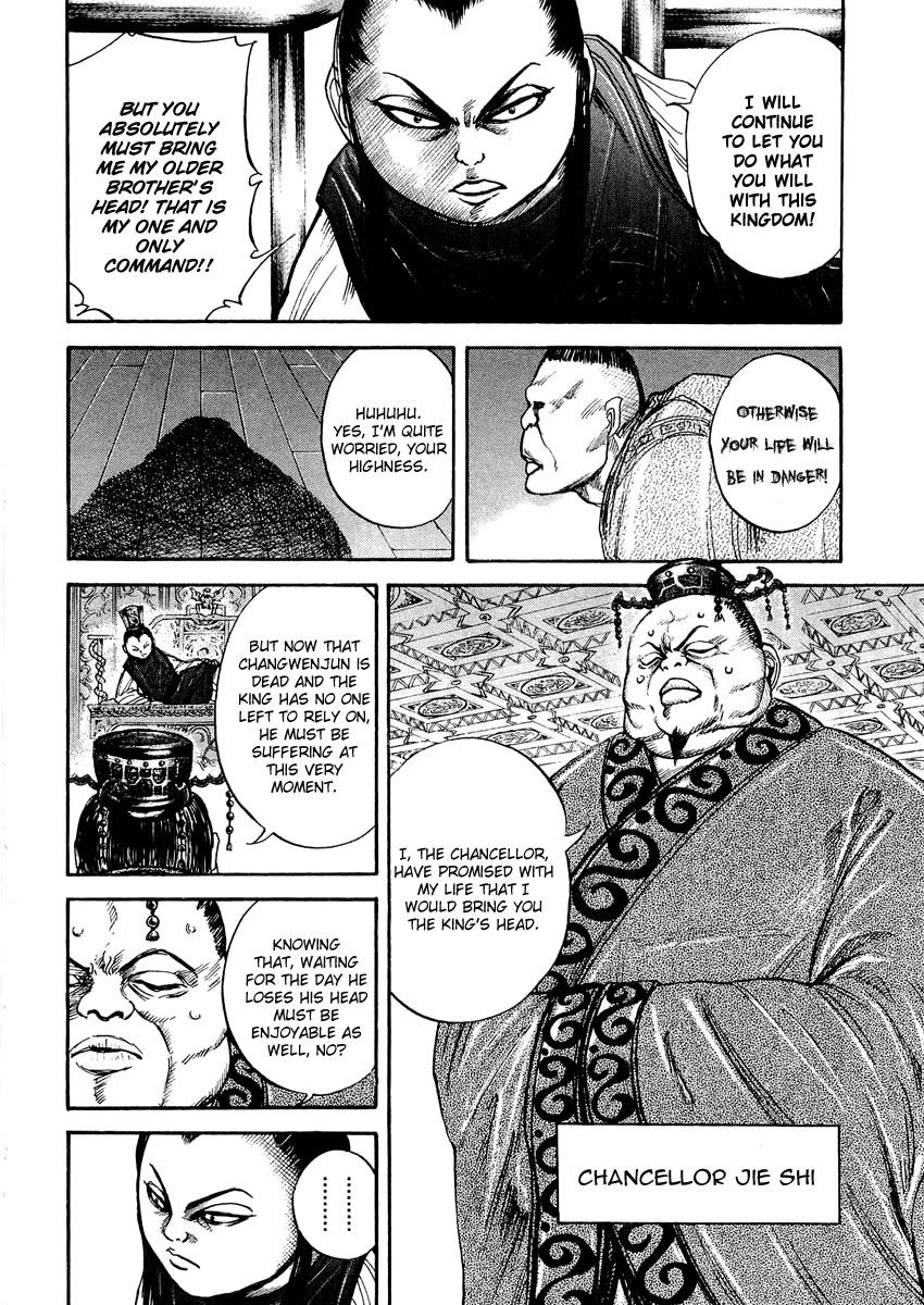 Kingdom 24