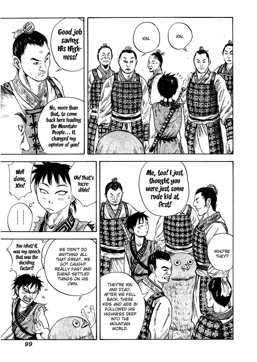 Kingdom Chapter 23