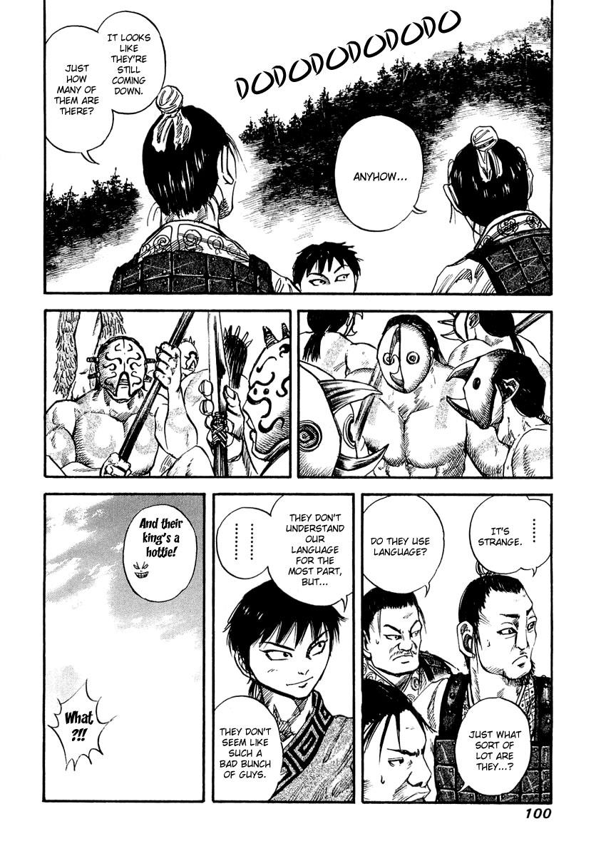Kingdom Chapter 23