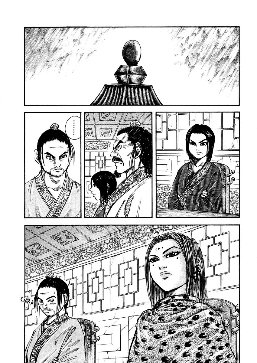 Kingdom Chapter 23
