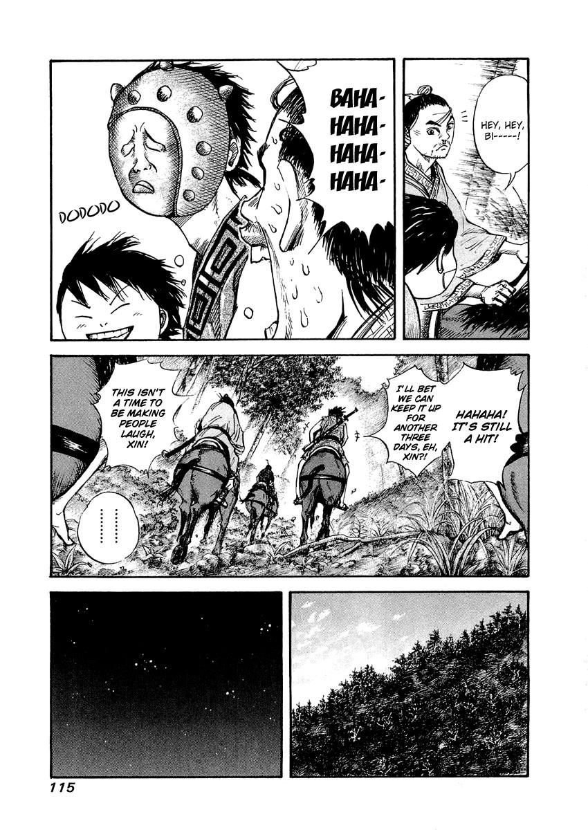 Kingdom 26