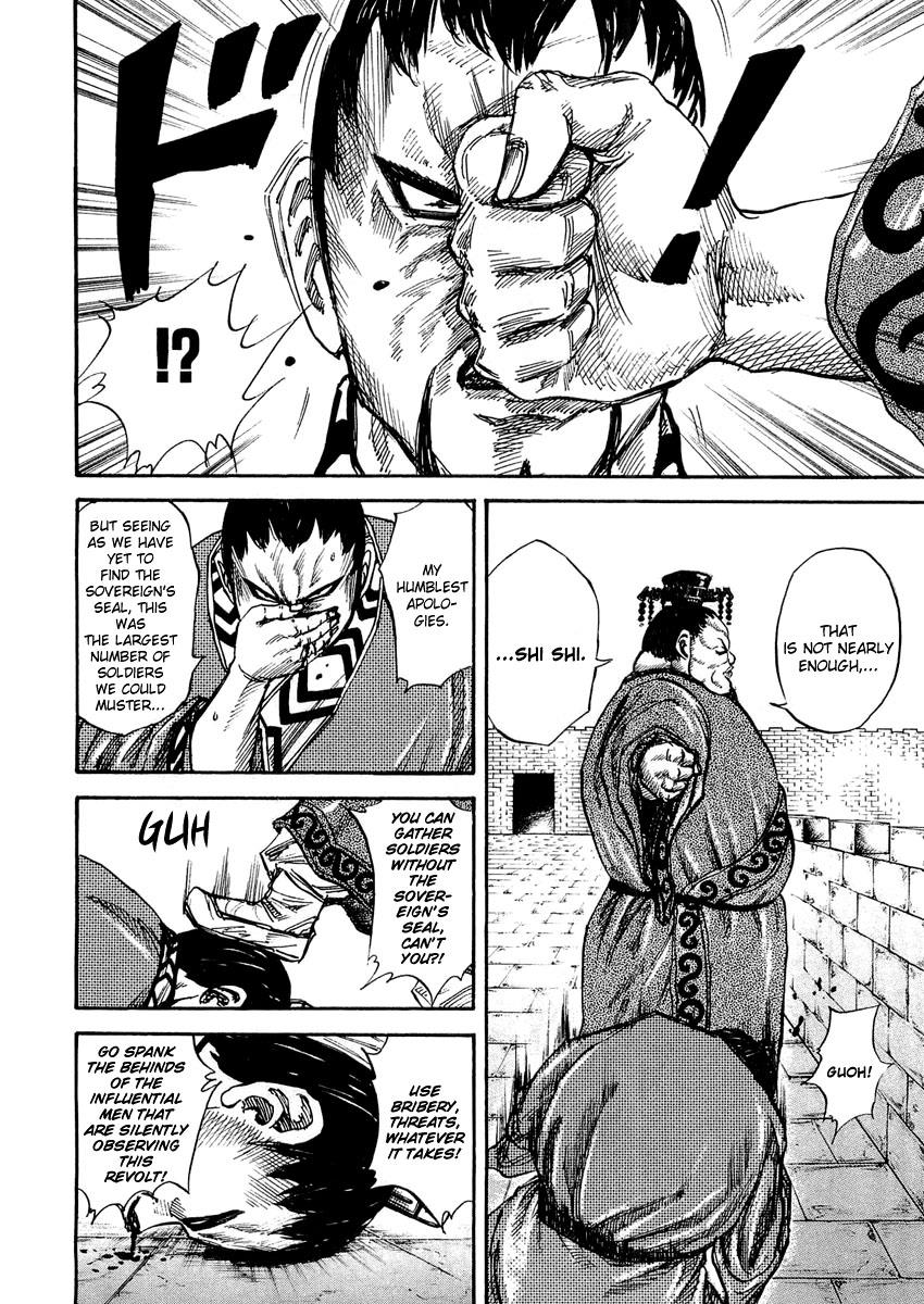 Kingdom 26