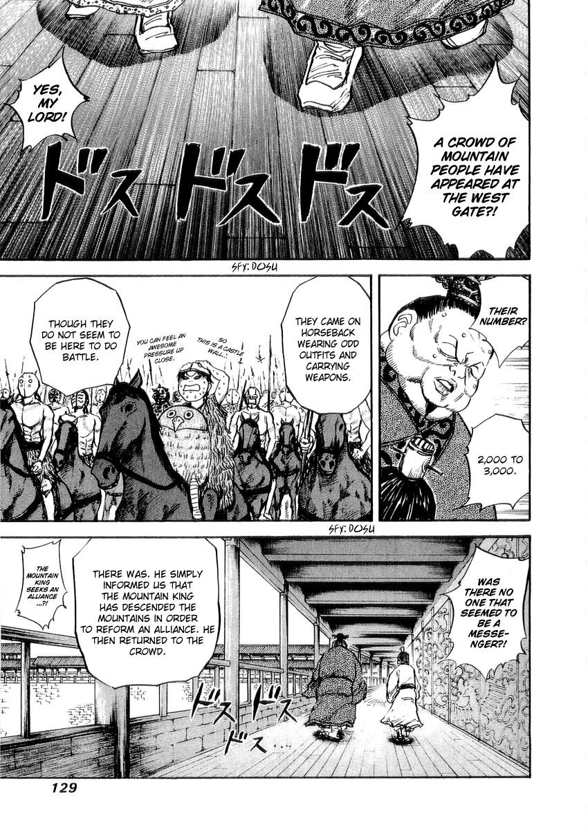 Kingdom 26