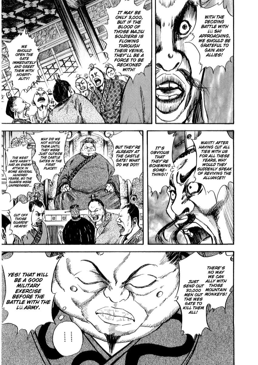 Kingdom 26