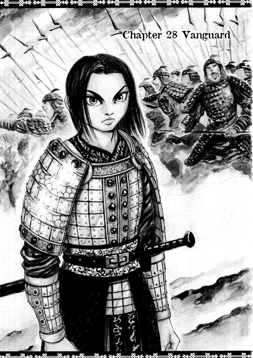 Kingdom Chapter 26