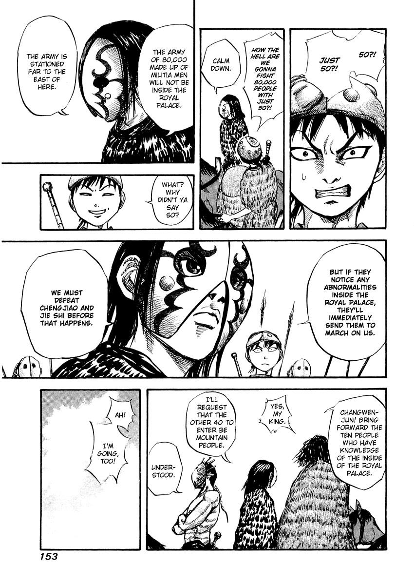 Kingdom Chapter 26