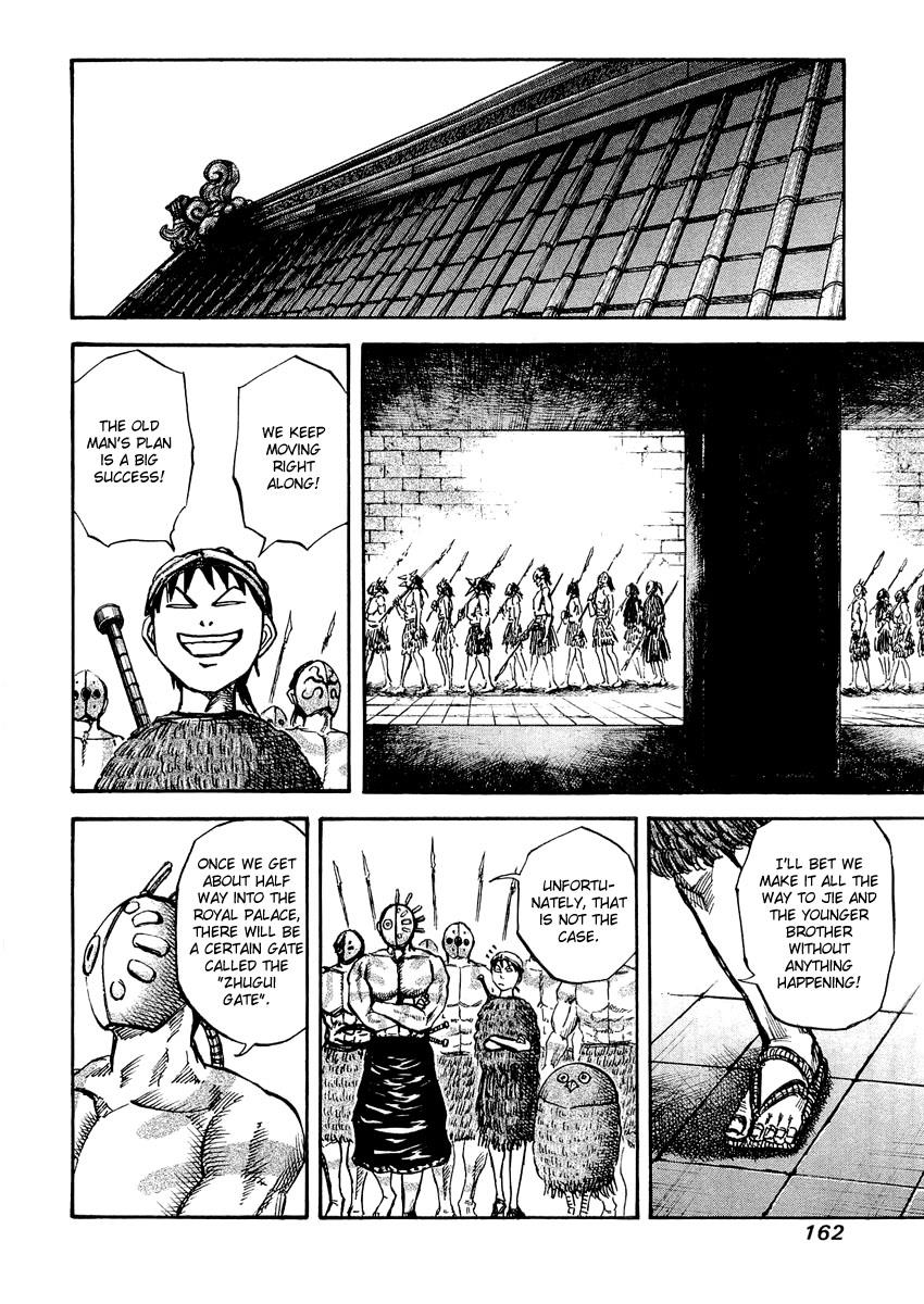 Kingdom Chapter 26