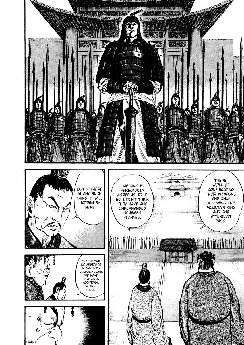 Kingdom Chapter 26