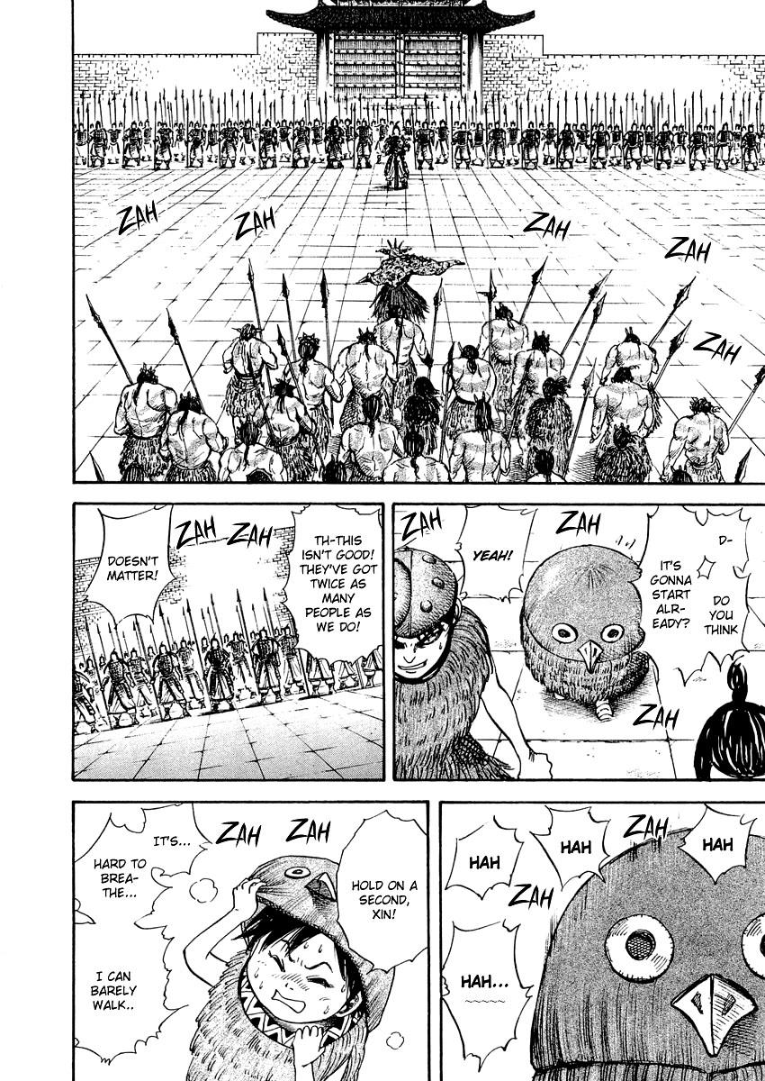 Kingdom Chapter 26