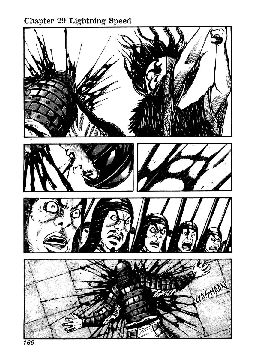 Kingdom 29