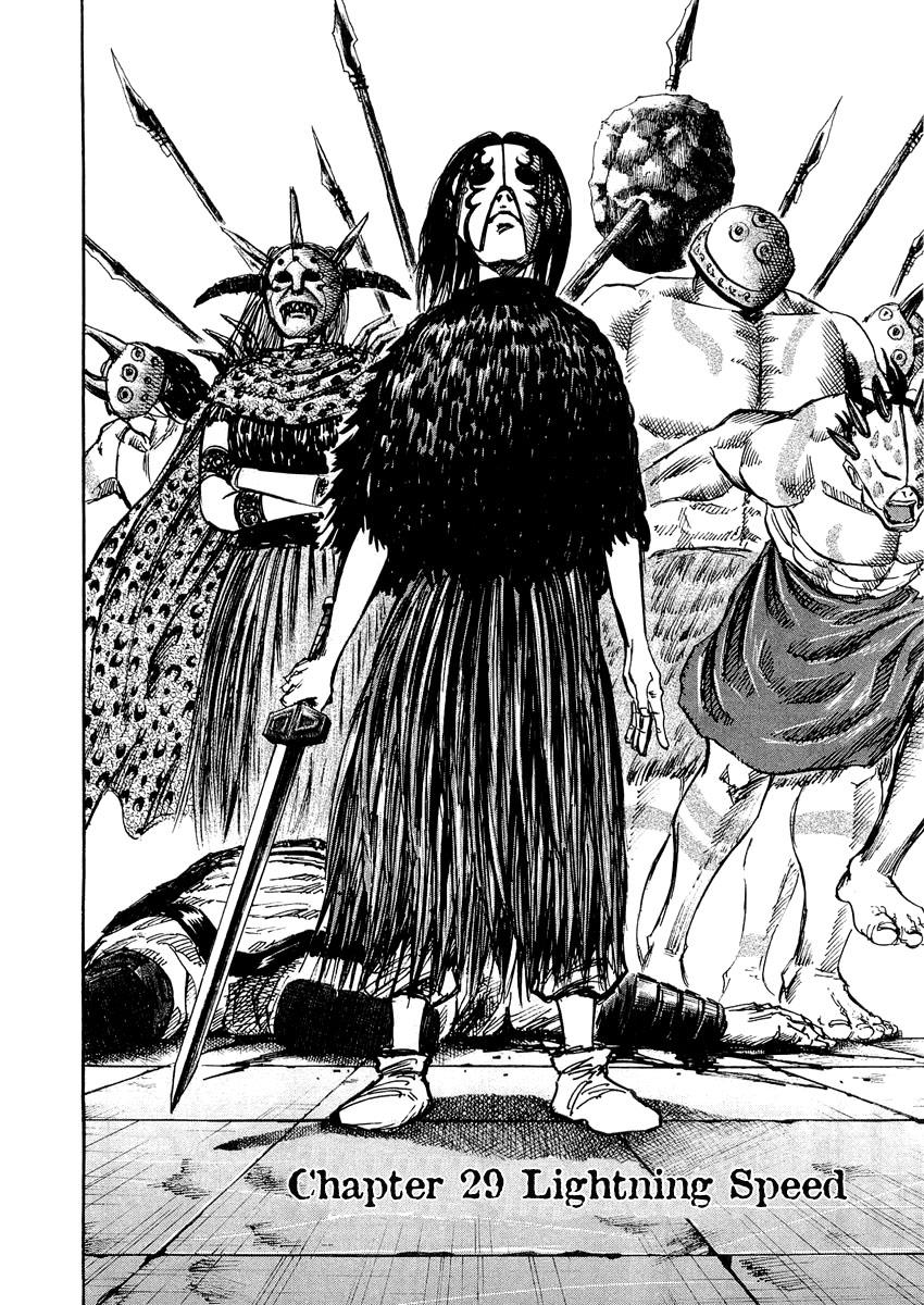 Kingdom 29
