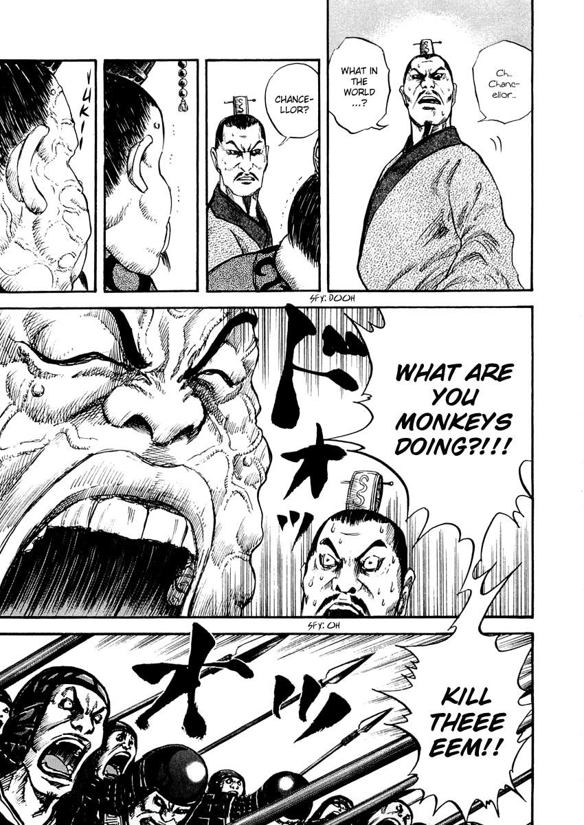 Kingdom 29