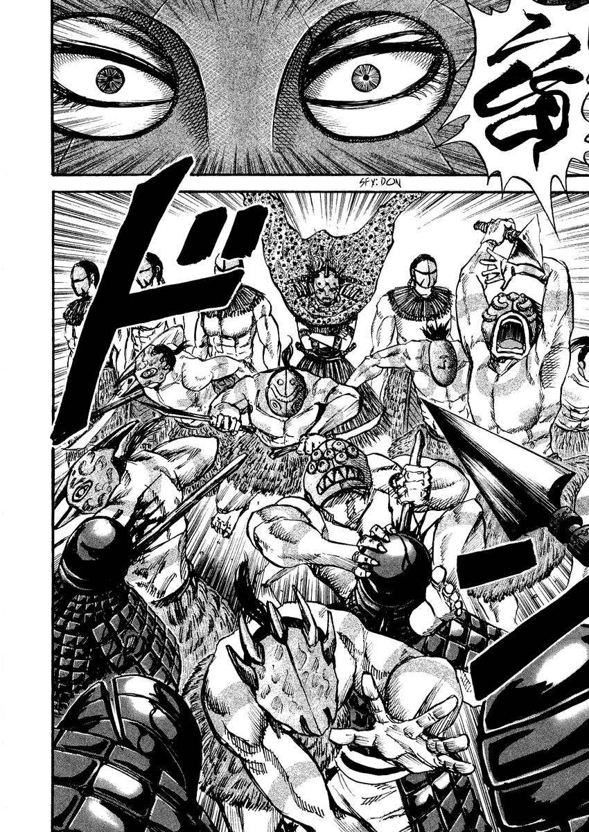 Kingdom 29