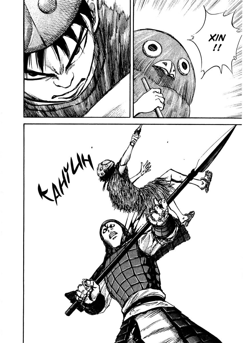 Kingdom 29