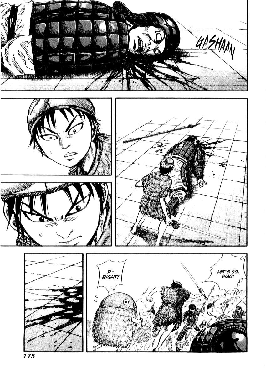 Kingdom 29