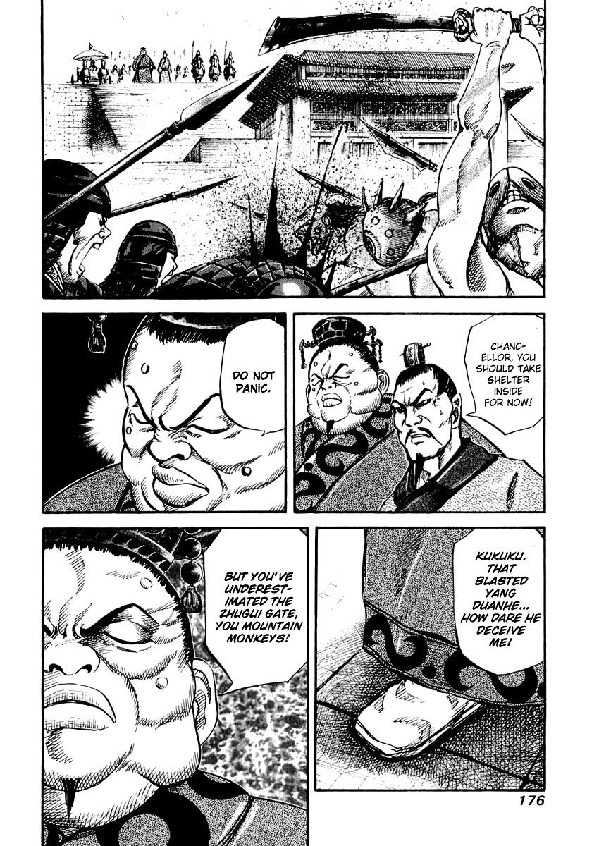 Kingdom 29