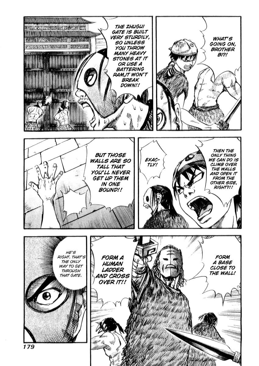 Kingdom 29