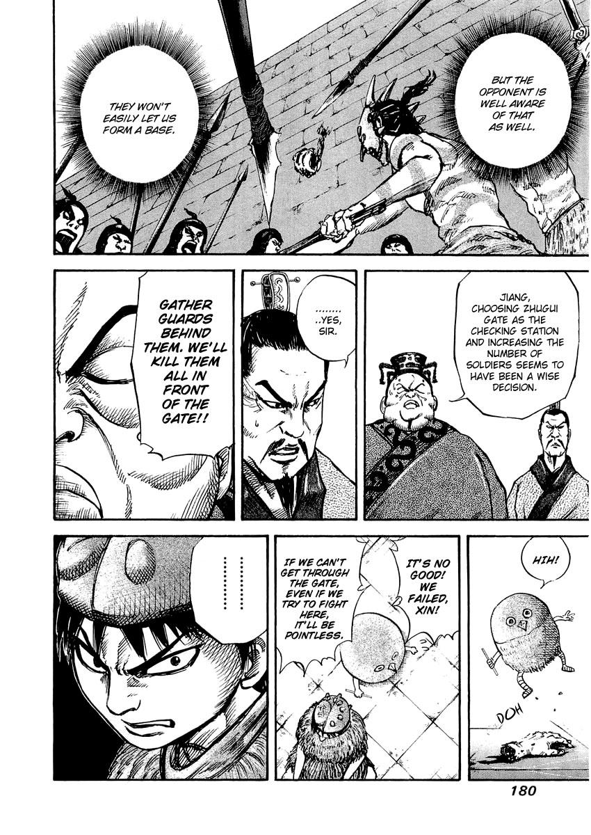 Kingdom 29