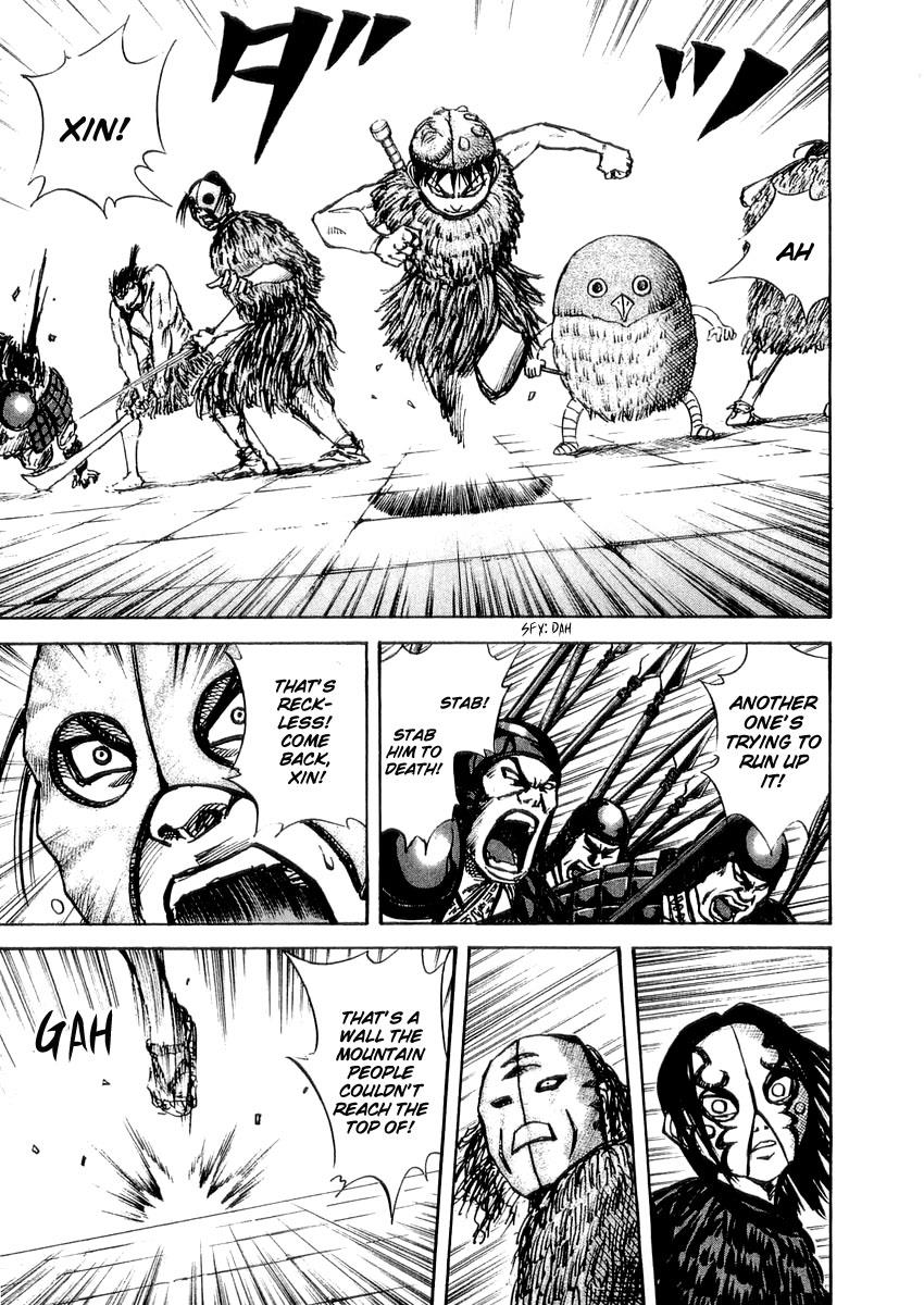 Kingdom 29