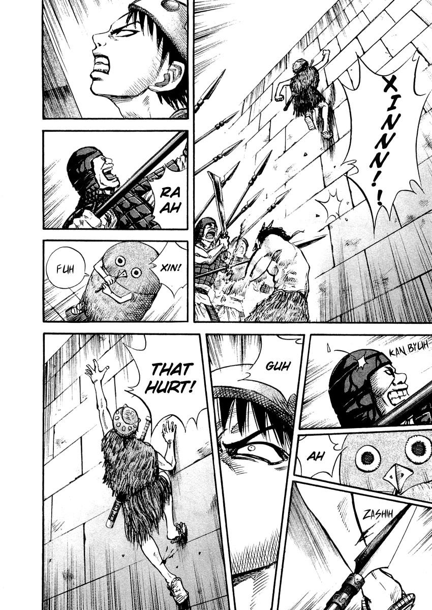 Kingdom 29