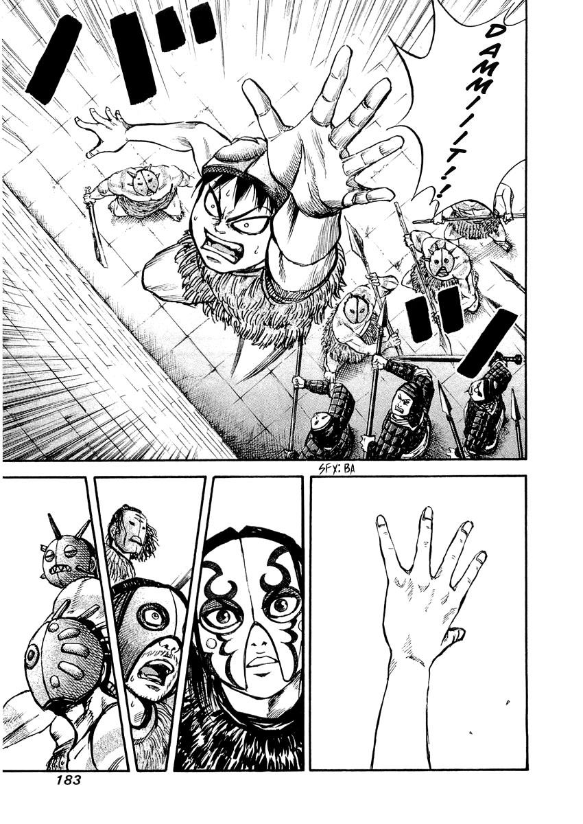 Kingdom 29