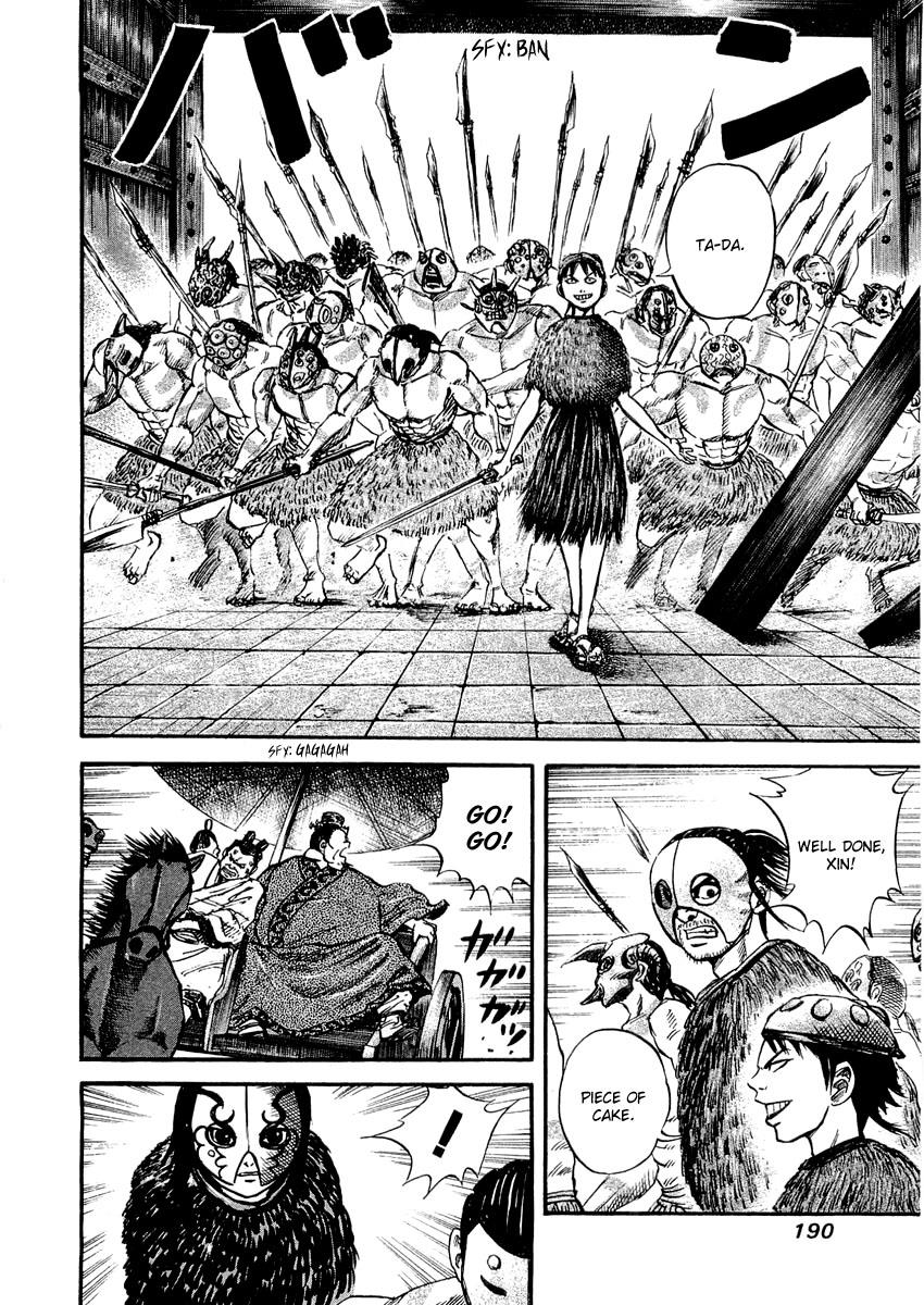 Kingdom 30