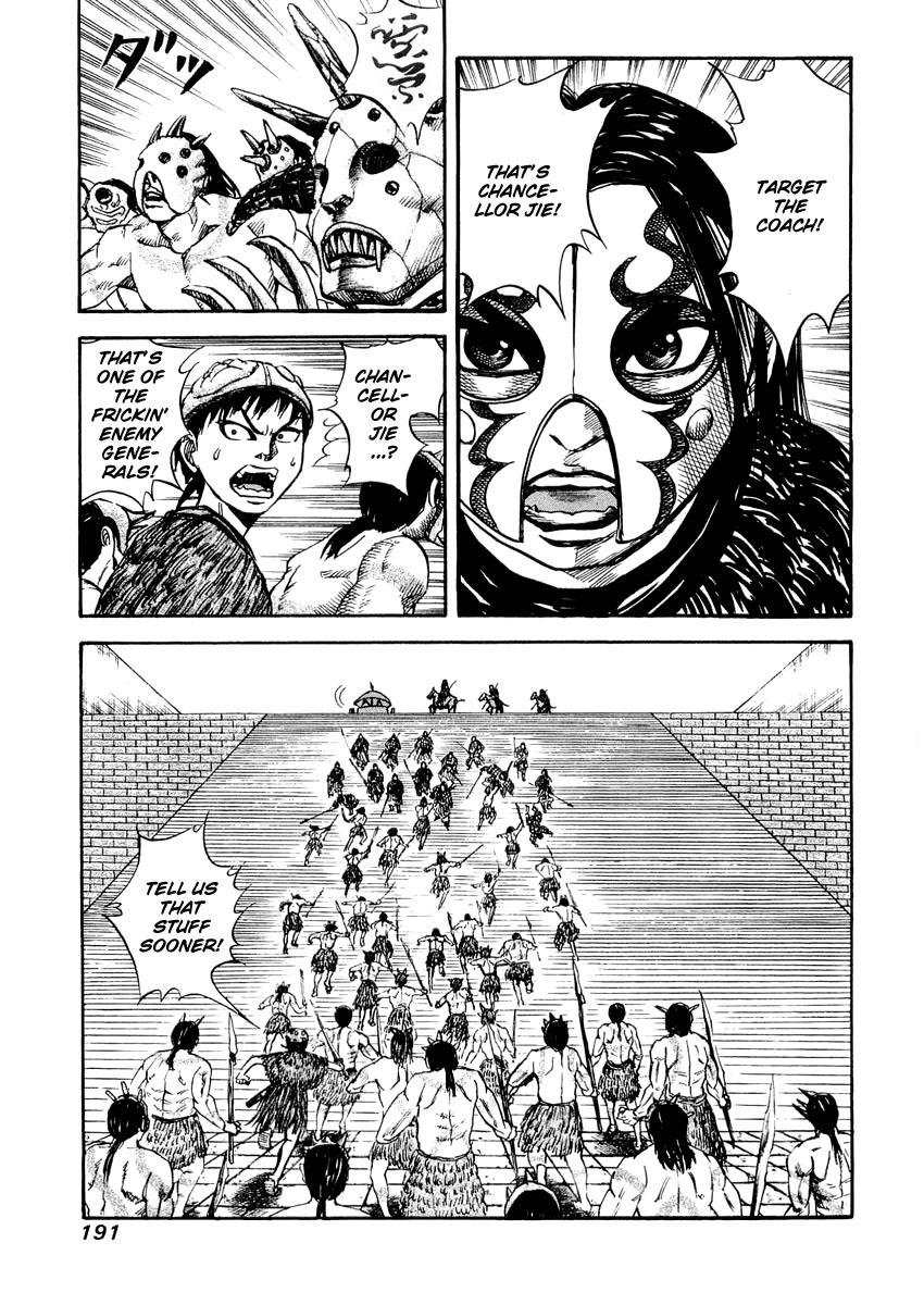 Kingdom 30