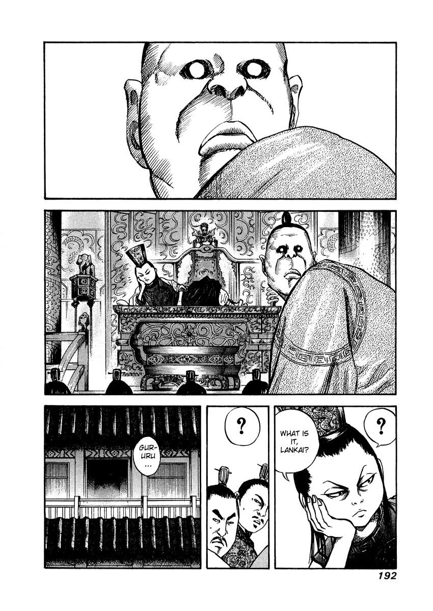 Kingdom 30