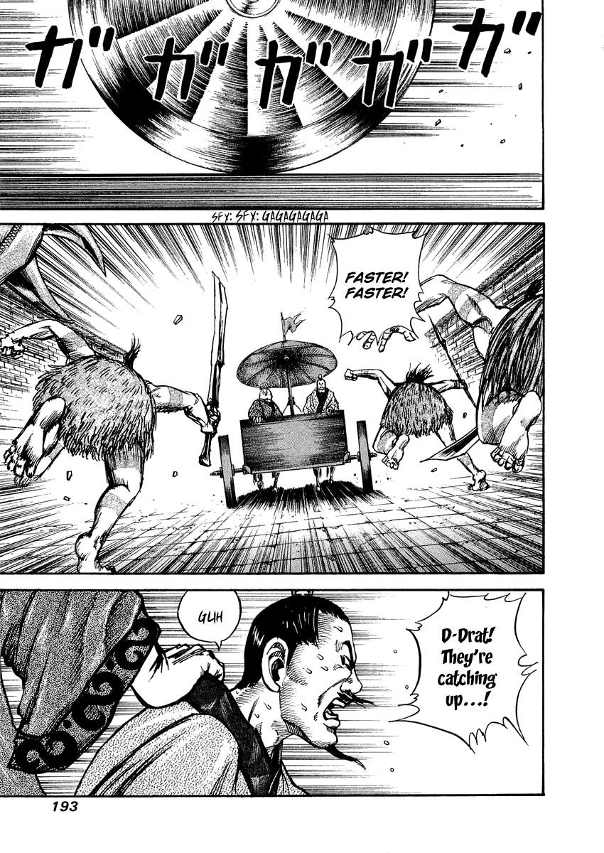 Kingdom 30