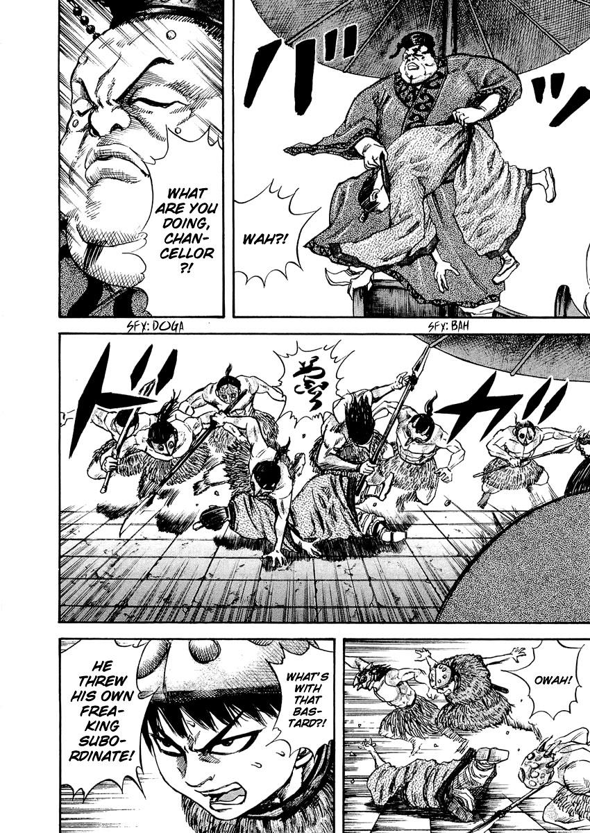 Kingdom 30