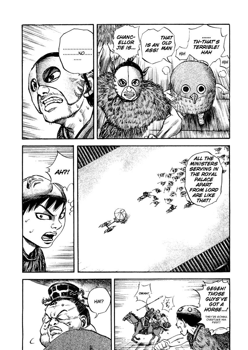 Kingdom 30