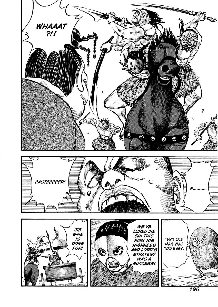 Kingdom 30