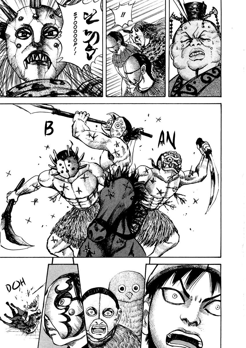 Kingdom 30
