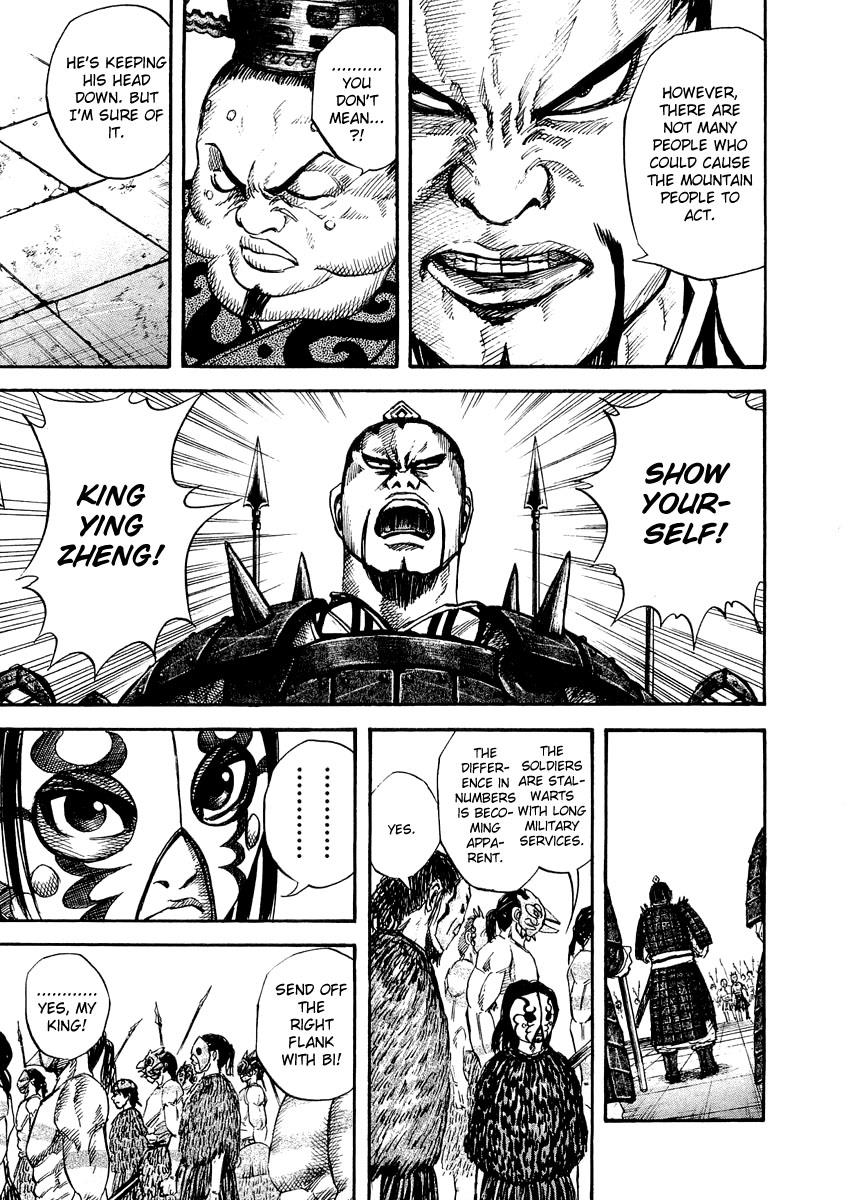 Kingdom 30