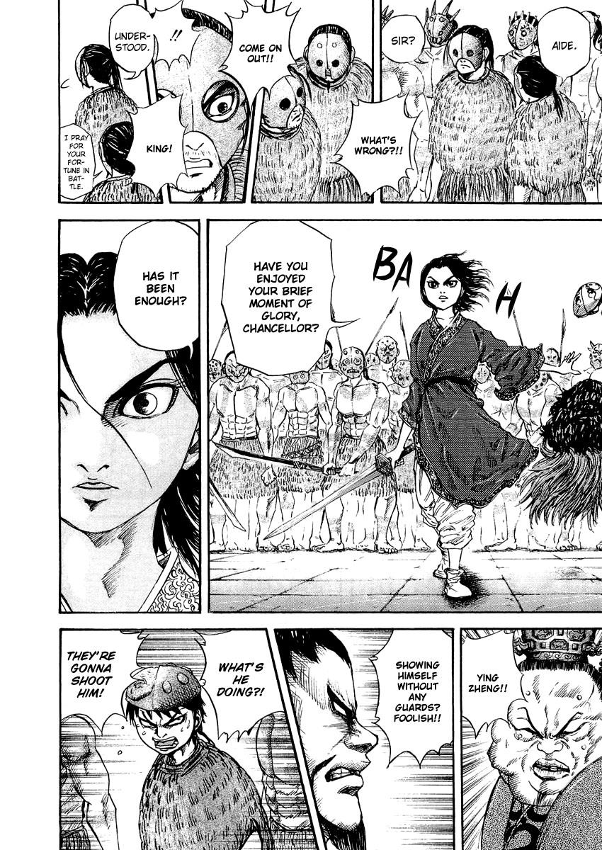 Kingdom 30
