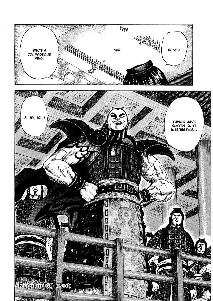 Kingdom 30