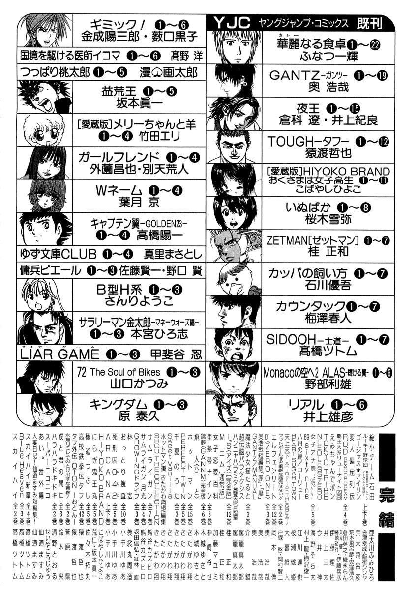 Kingdom 30