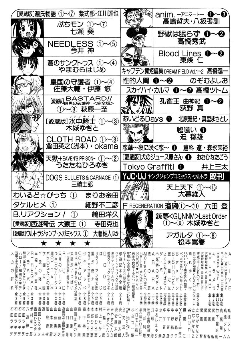Kingdom 30
