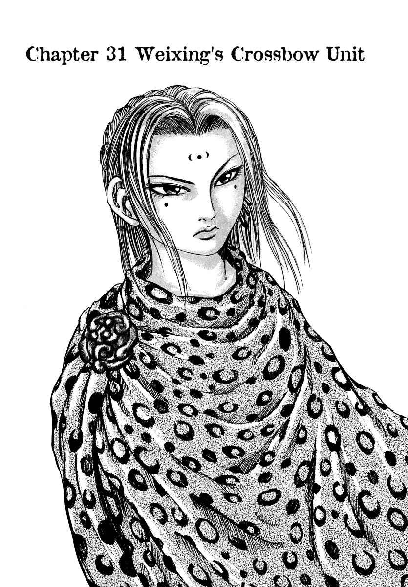 Kingdom Chapter 29