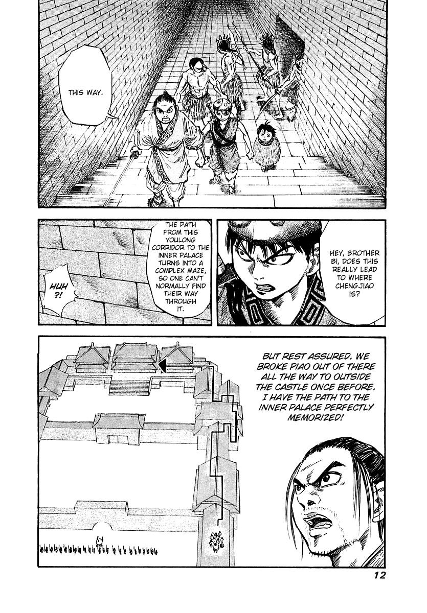 Kingdom Chapter 29