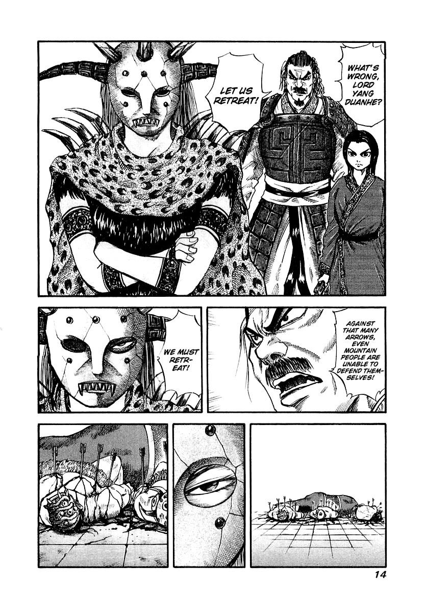 Kingdom Chapter 29